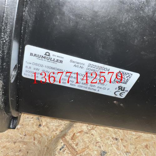 议价BAUMULLER 伺服电机 DSD2-100MO65U-30-54-BOO-MDP-K-AN-O+DM