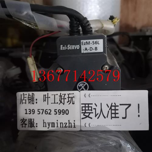 议价韩国 FASTECH Ezi-ServoEzM-56L-A-D-B闭环步进电机
