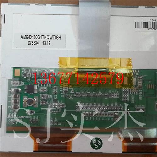 议价供应AM640480G2TNQWT06H/AM800600LTNQWTA0H LCD液晶屏 价格