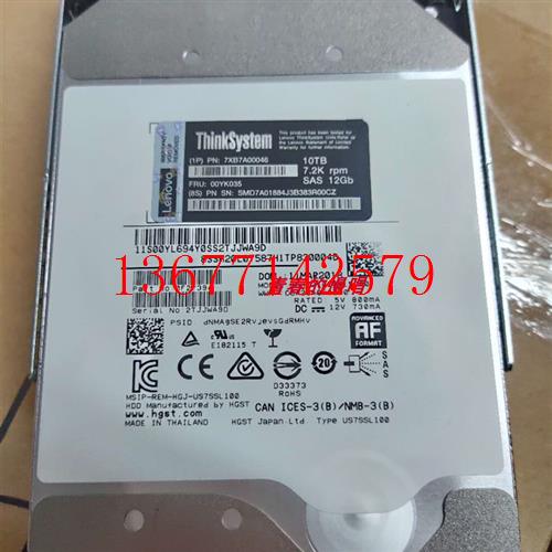 议价联想ThinkSystem 7XB7A00046 00YK035 10T 10TB 7.2K SAS 12G