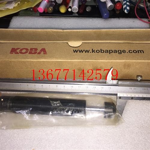 议价KOBA缓冲器KMA25-25B-LV-ST-L议价