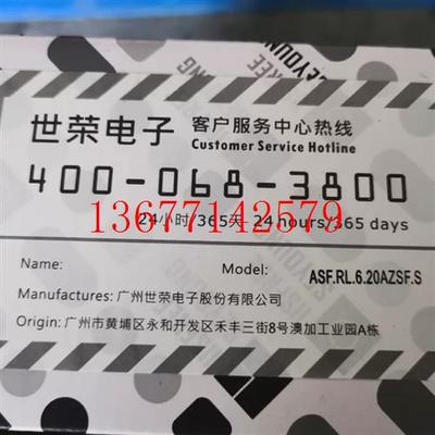 议价爱瑟菲ASF.RL.6.20AZSF.S智能照明控制系统议价