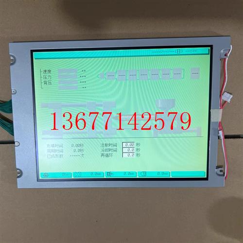 议价KCB104VG2CA-A43海天注塑机电脑HPC09 震雄注塑机MPC40显示屏
