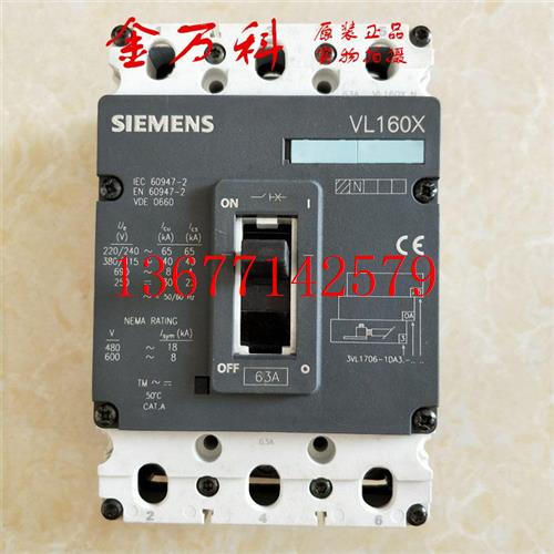 议价原装SIEMENS/议价 塑壳断路器 3VL1710-1DA33-0AA0 3P 100A