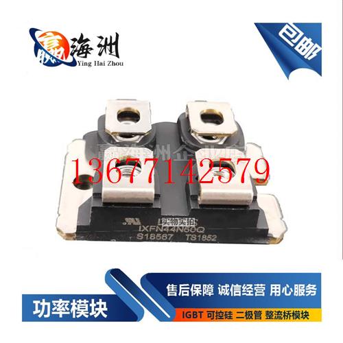 议价艾赛斯IXFN44N50Q IXFN44N60Q IXFN44N80Q mos管原理 功率mos