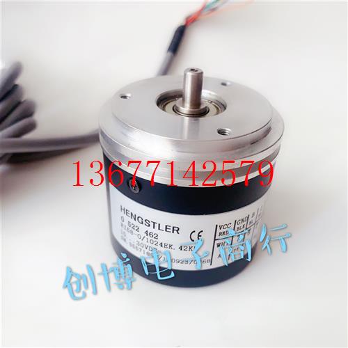 议价RI58-O/1024EK.42KB (0 522 462)德国HENGSTLER旋转编码器