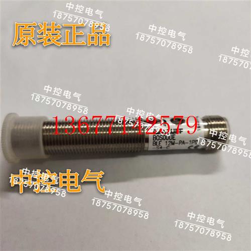 议价巴鲁夫BOS00UE BLE12M-PA-1PD-S4-C BES0068 BES00PY BES00EE