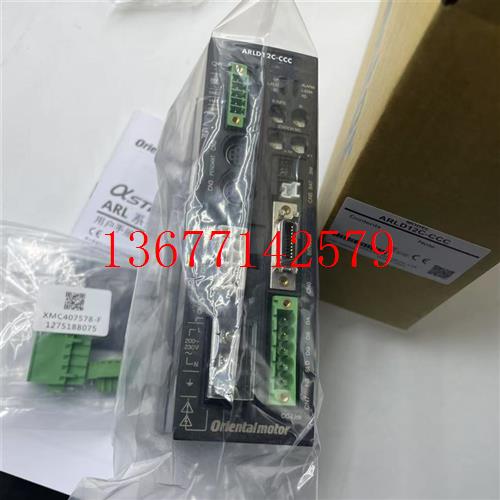 议价全新原装正品现货东方驱动器ARLD12C-CCC