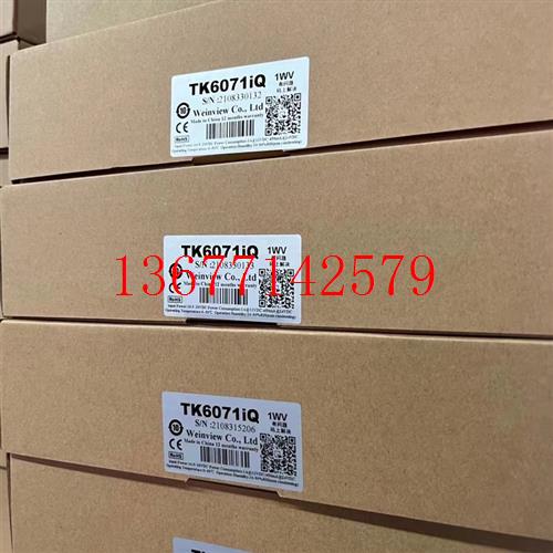 议价全新原装威纶通触摸屏MT8051IP MT8050IE MT6071IP MT6071IE