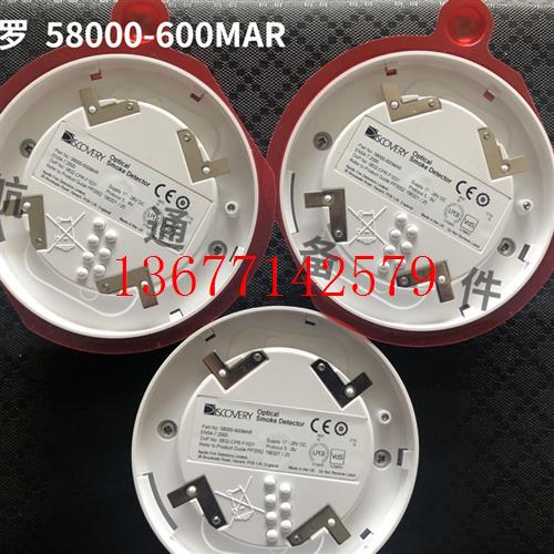 议价APOLLO阿波罗58000-600MAR光学烟雾探测器Opictal Smoke Dete