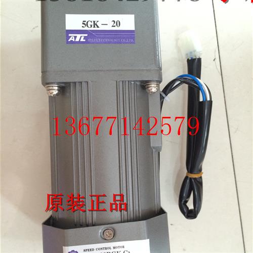 议价ATL齿轮减速机 5RK90RGK-C2 5GK-20 5GK-30