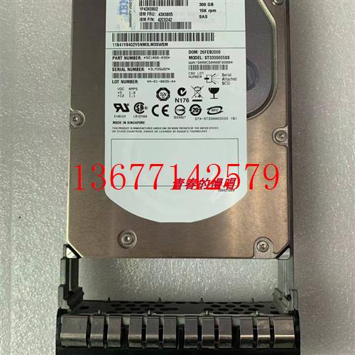 议价IBM X3650 X3550 X3400 43X0802 43X0805 300G 15K SAS原装硬