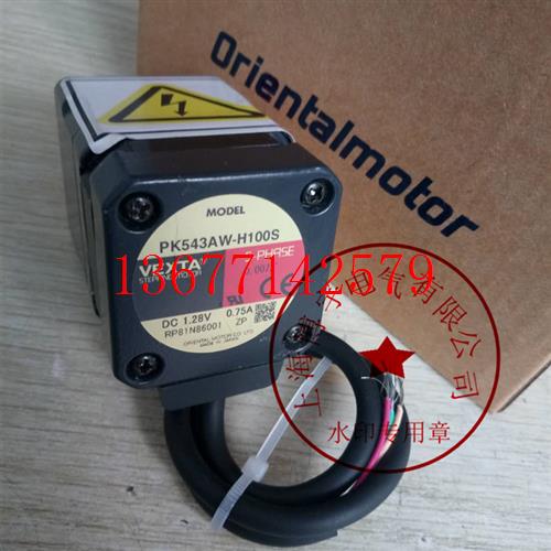 议价东方PK543BW-H50S PK543AW-H50S/100S/30S RKD507-A PK543AW-