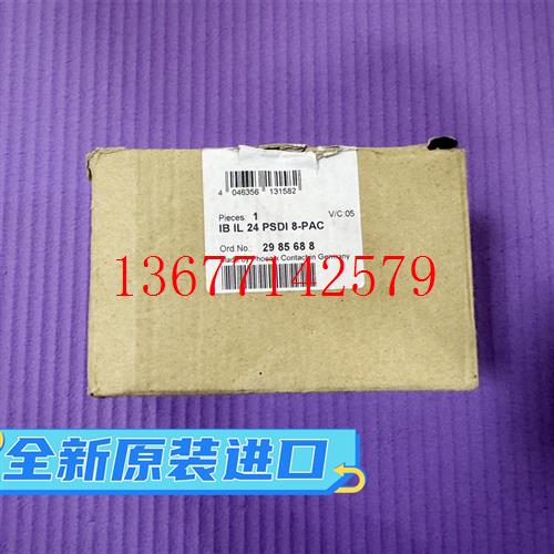 议价德国全新原装菲尼克斯安全模块 IB IL 24 PSDI 8-PAC  298568