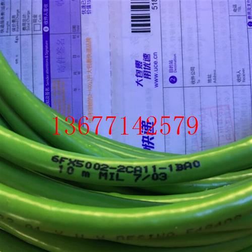 议价6FX6002-2CA31-1BA0 10 米 原装线缆