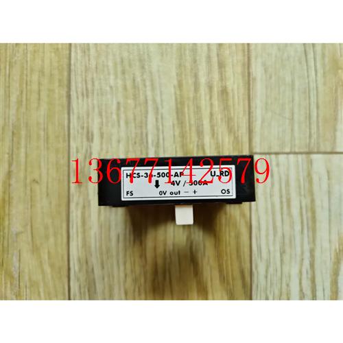 议价变频器互感器HCS-36-500-AP 4V/500A