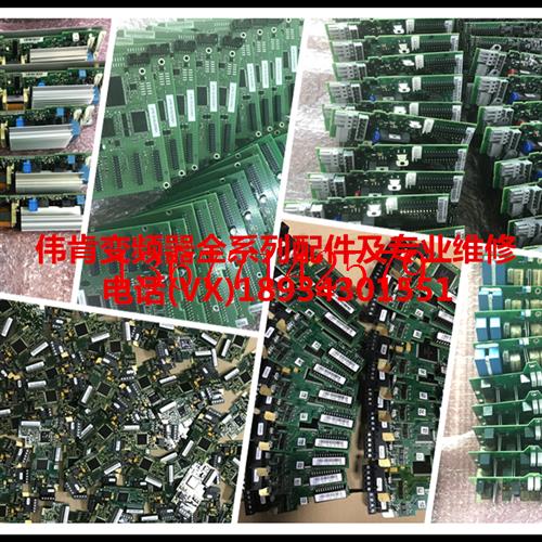 议价VACON伟肯变频器ENE2TM202TA5S050 2000uf电容 包上机询价