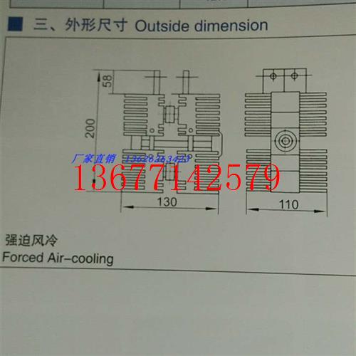 议价反并联风冷KP300A/1600V    WEISITE  威斯特整流器