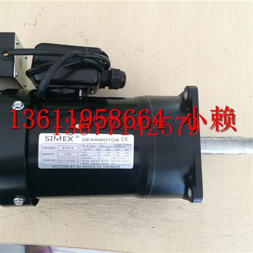 议价SIMEX刀库电机刀臂电机 0.2KW 0.4KW  0.55KW  0.6KW