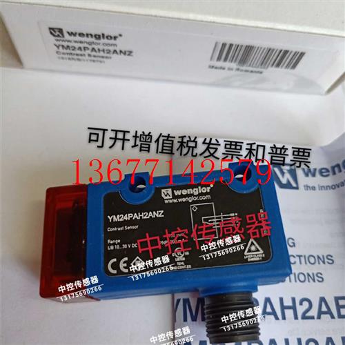 议价原装威格勒YM24PAH2ANZ OCP242X0135 YN44PA3 LM89PA2 KN88PA
