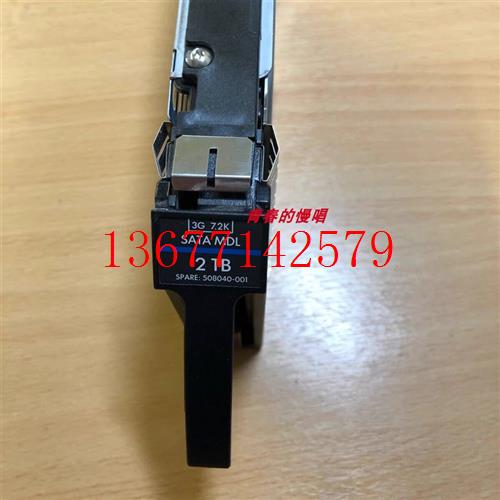 议价H 507632-B21 508040-001 2TB 2T 7.2K SATA 3.5 DL180 G6 G7