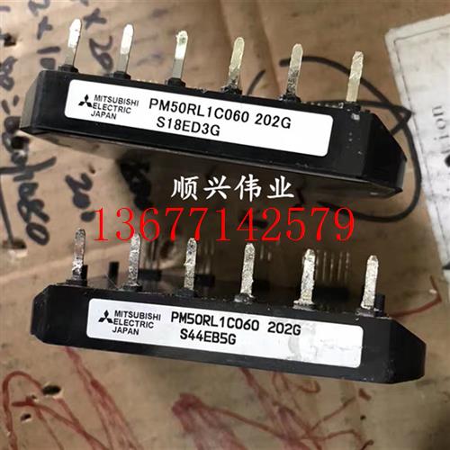 议价PM50RL1C060 PM75B4L1C060 PM50B5L1C060 PM75B6L1C060功率IG