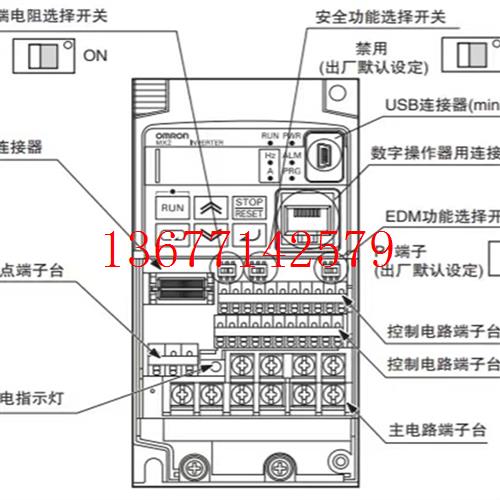 议价变频器3G3MX2-A4075-E 3G3MX2-A4110-E 3G3MX2-A4150-E包邮
