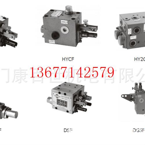议价台湾欧普NORPAR平衡阀/电磁阀/换向阀MCS-04AB-3-20-NH-01液