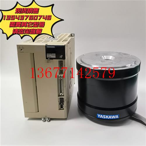 议价安川伺服电机转台电机SGM7D-24G7C42/SGD7S-120A00A00F83议价