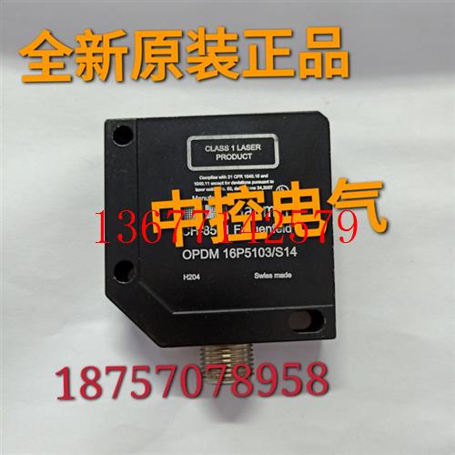 议价OPDM 16P5103/S14 CFDK 25G1125/LN4 JH-HR现货JT-H1000PR询