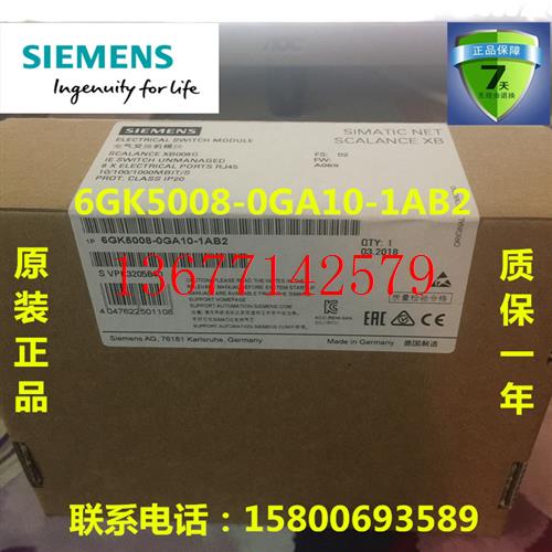 议价6GK5216-0BA00-2AC2议价XC216可管理层面 2IE交换机16端口
