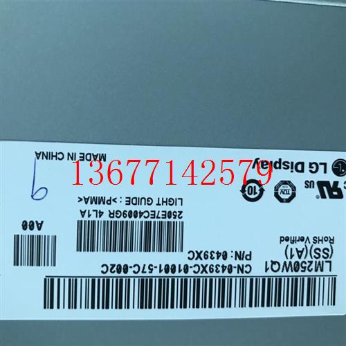 议价全新LM250WQ1-SSA1 LM250WQ2-SSA1 LM250WQ3-SSA1显示器屏幕