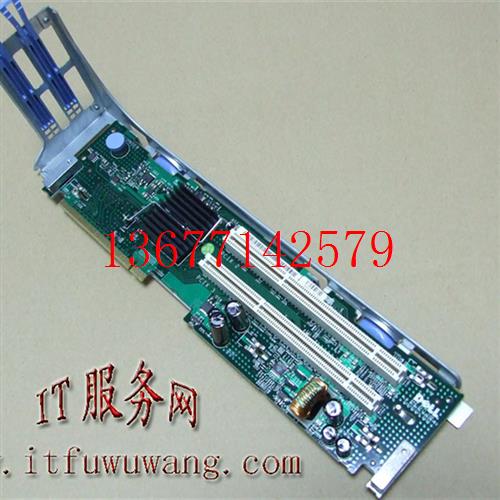 议价Dell PE2950 PCI扩展板 DELL 2950 PCI-X板 H6188
