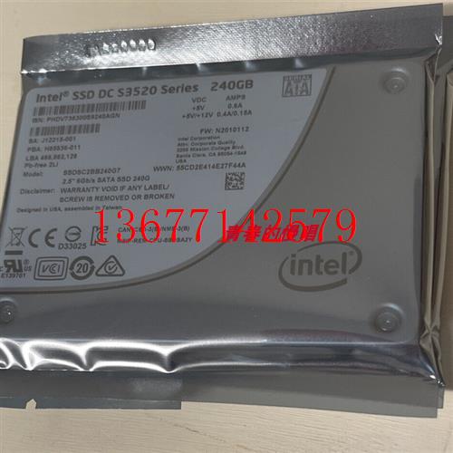 议价Intel SSD DC S3520 240GB SSDSC2BB240G7 SATA 企业级 固态