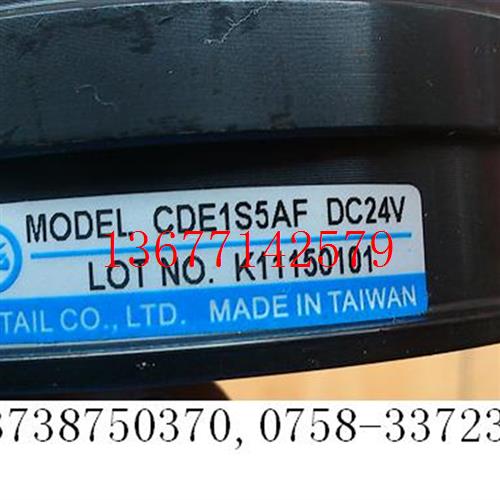议价台湾仟岱电磁刹车器MBG0S4AA-CDF1S5AA-CDE1S5AB离合器CDJIS5