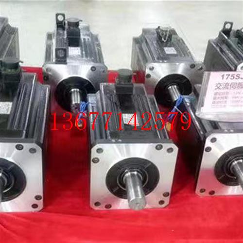 议价175SJT-MZ220D交流伺服电动机广州数控175SJT-MZ220D(A)铣床