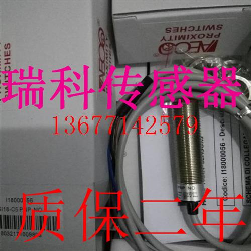 议价AECO传感器SI12SS - DC4 PNP NO+NC H  SI12SS - DCE8 NPN NC