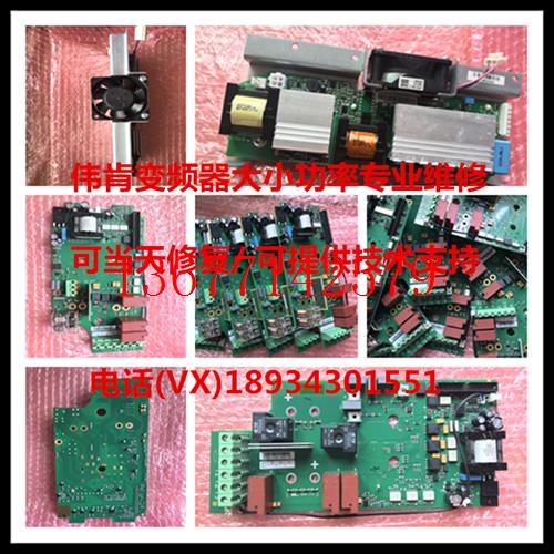 议价原装正品 伟肯VACON变频器227L 227J PC00227I 可控硅整流板