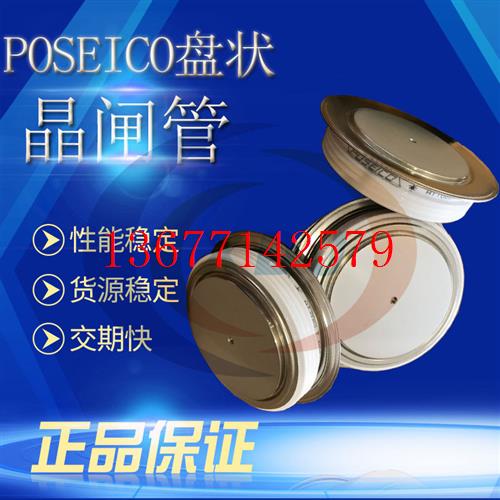 议价意大利poseico晶闸管AT708LTP04AT708LTP08 厂家直销平板可控