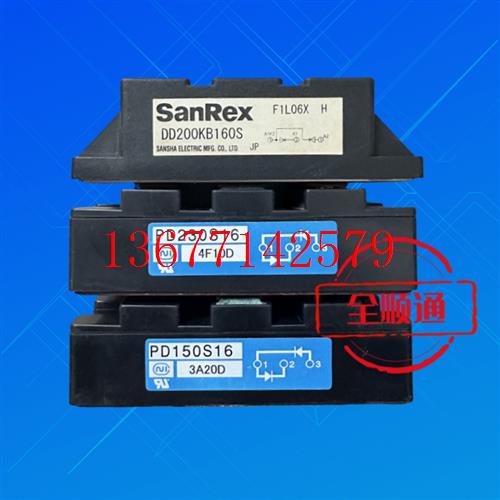 议价PD150S16/PD230S16变频器电源模块可控硅整流桥DD200KB160S