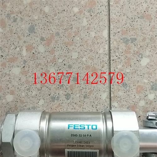 议价全新无包装正品费斯托 FESTO 172080 DSAS-32-10-P-A  现货*