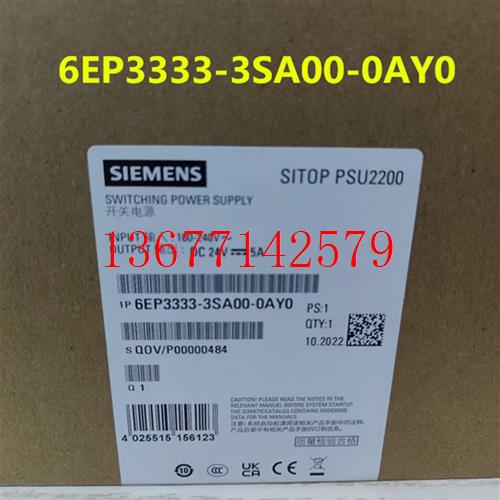 议价6EP3333-3SA00-0AY0议价SITOP PSU2200稳压电源 24V DC/5A