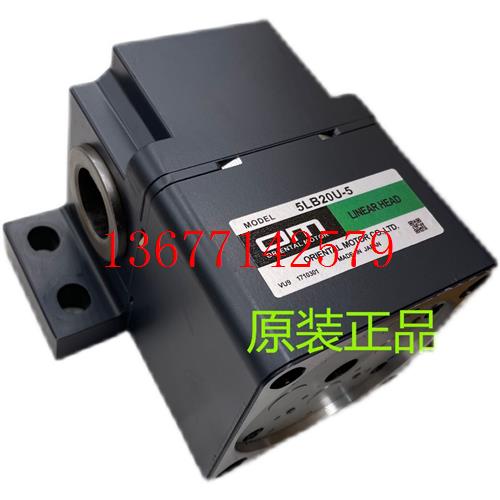 议价东方减速机2LF25N-1 4LB10N-3 5LF20U-5 2LSB45