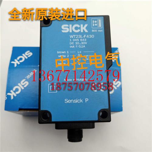 议价施克WT23L-F430 WTB250-2P2441 WL250-P430 WL23-2P2430原装