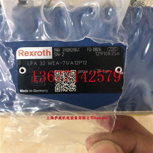 议价力士乐DB30-2-5X/315YU R900513574溢流阀DB30-2-53/315YU德