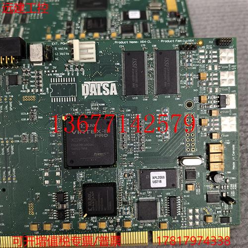 议价远建 DALSA X64-CL OR-64E0-IPRO0工业视觉图像采集卡 功能包