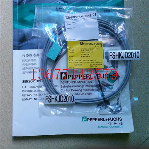 议价P+F正品接近开关NBN5-F7-E0,NBN5-F7-EO