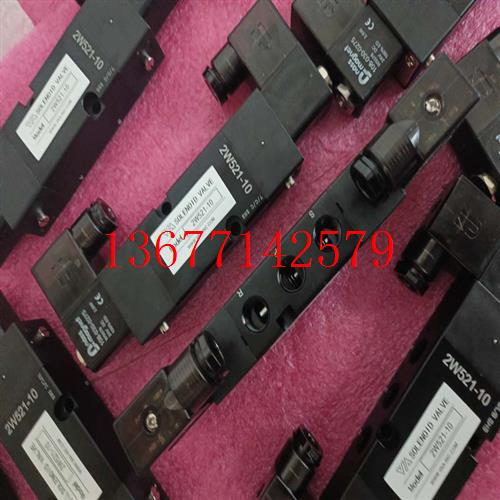 议价VAA气动电磁阀2W521-10双电直流24V交流AC24V阿特拉斯2W511-1