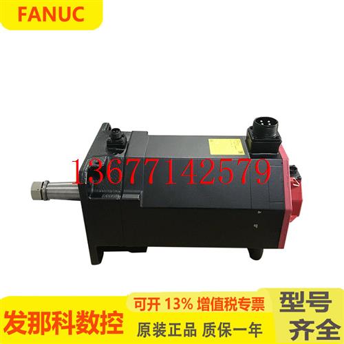 议价A06B-0272-B605发那科FANUC原装伺服电机全新法兰克马达正品