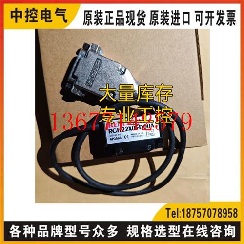 议价光栅尺RGH22X05D00A RGH22X05D00询价RGH22X05S30 RGH22B30L0